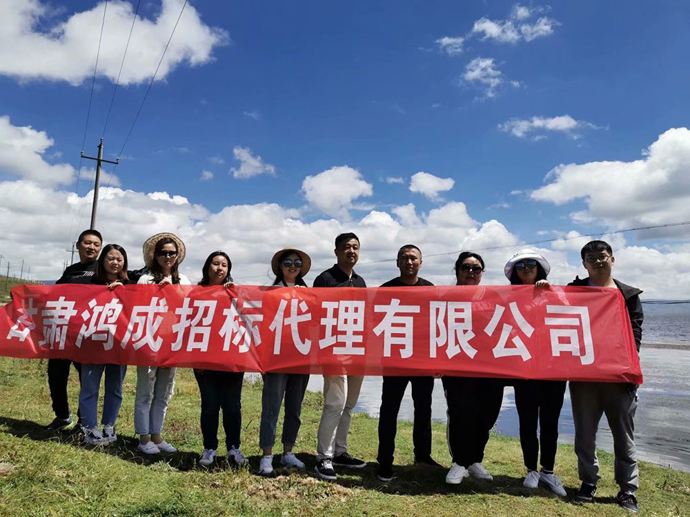 美麗甘南行，風(fēng)采在鴻成