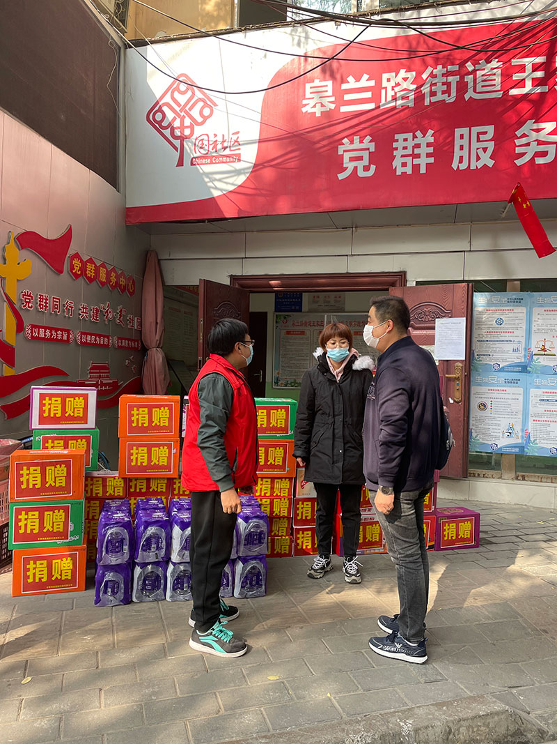 愛(ài)心捐贈(zèng)暖人心，攜手共濟(jì)戰(zhàn)疫情——甘肅鴻成招標(biāo)代理有限公為抗疫一線的工作人員捐贈(zèng)物資(圖2)